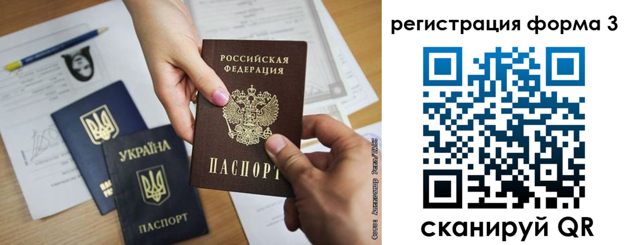 прописка законно в Ухте