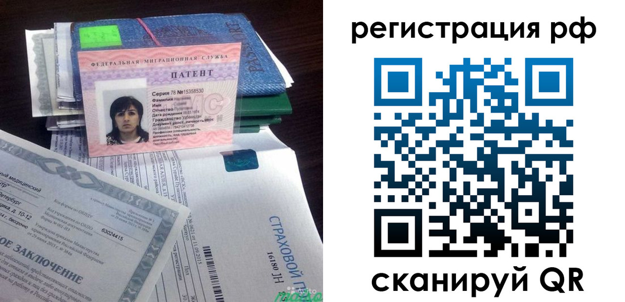 форма 3 в Ухте
